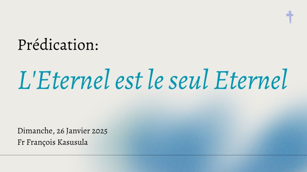 L&rsquo;Eternel est le seul Eternel