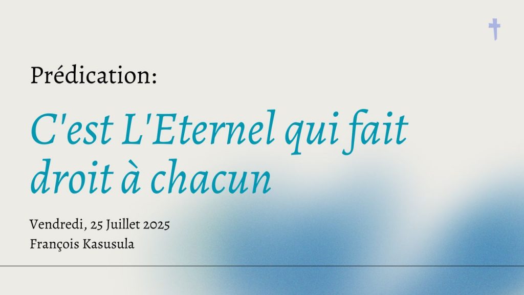 C&rsquo;est L&rsquo;Eternel qui fait droit à chacun