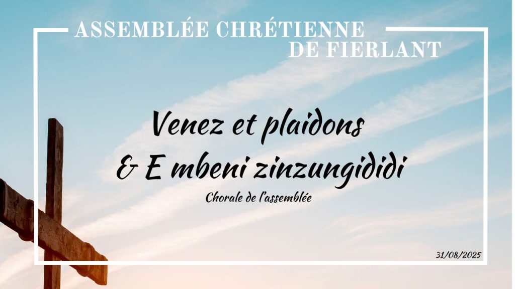 Venez et plaidons & E mbeni zinzungididi