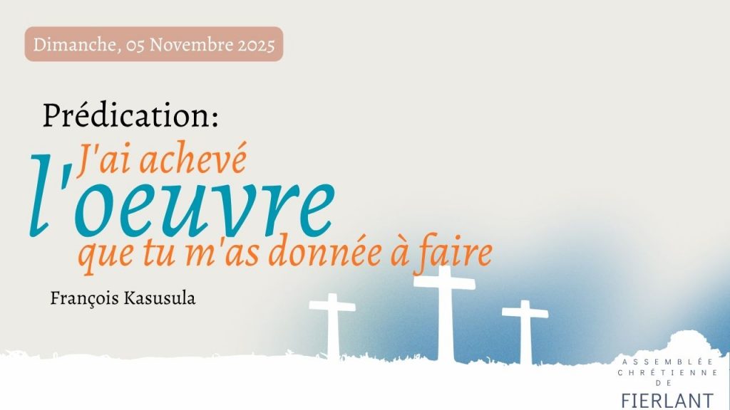 J&rsquo;ai achevé l&rsquo;oeuvre que tu m&rsquo;as donnée à faire